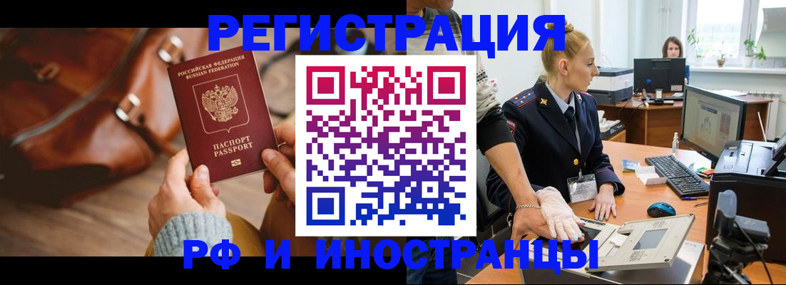 регистрация для дет. сада в Ростове-на-Дону