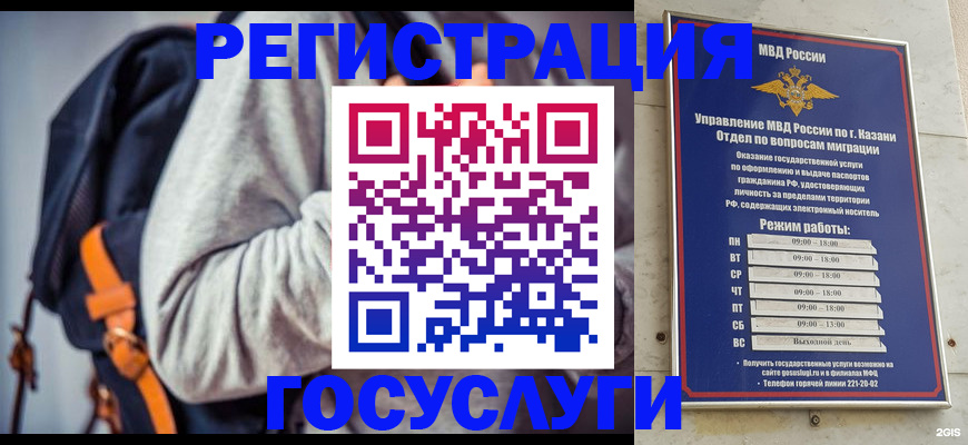 где прописаться в Ростове-на-Дону