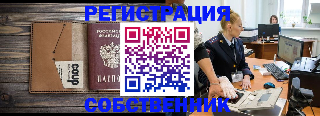 пропишу в квартире в Ростове-на-Дону